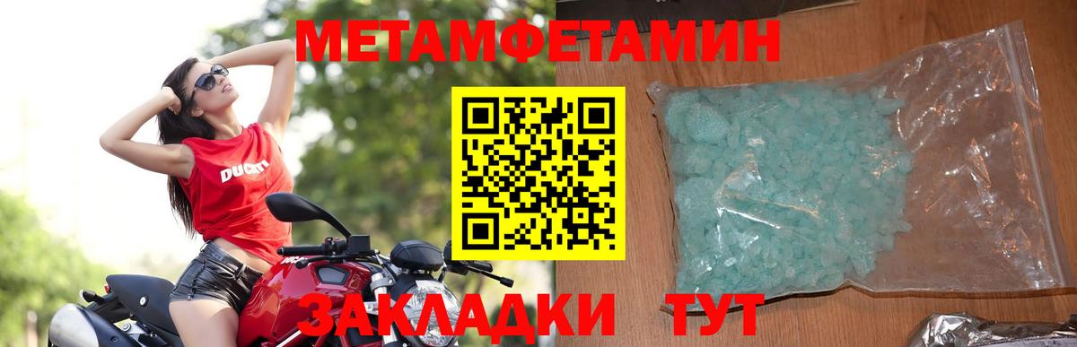Amphetamine 97% Сунжа