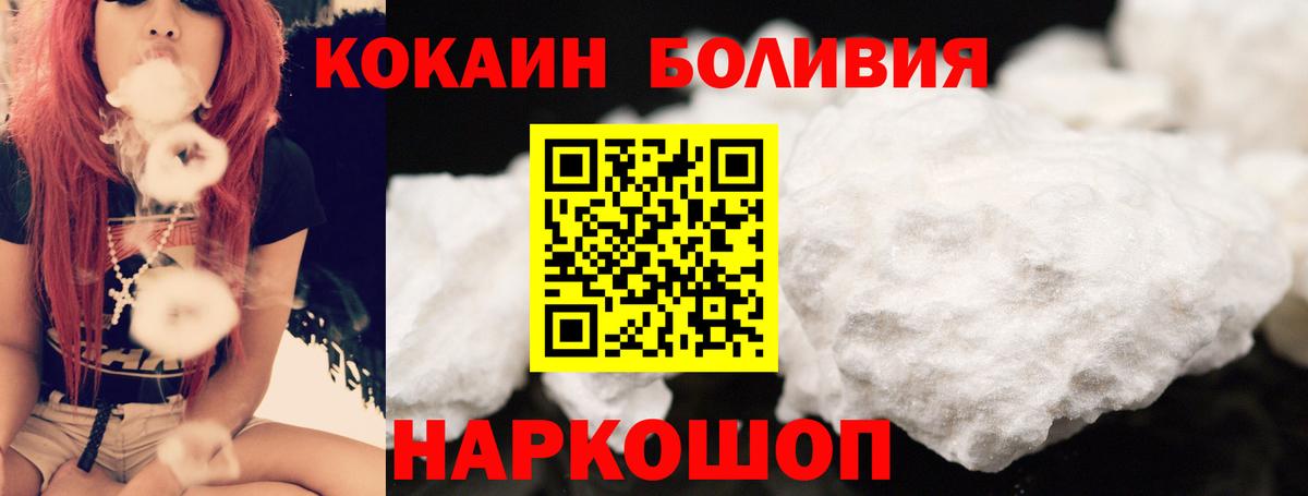 КОКАИН Columbia  Вход с VPN  Сунжа  Кокаин Columbia 