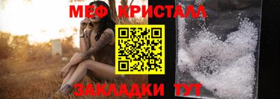 трава Первоуральск