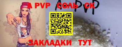 герыч Партизанск