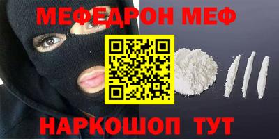 трава Первоуральск