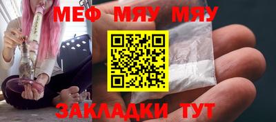 герыч Партизанск