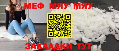 трава Первоуральск