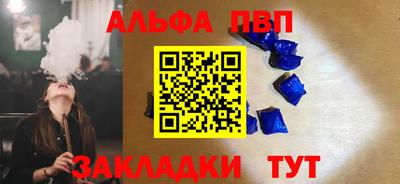 герыч Партизанск