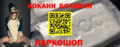 кокаин Пенза