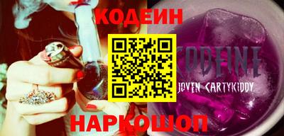 кокаин Пенза