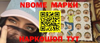 герыч Партизанск