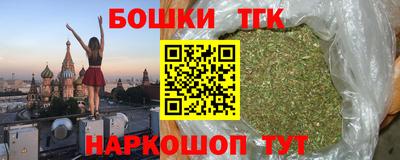 трава Первоуральск
