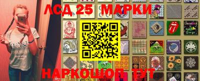 трава Первоуральск