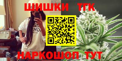 трава Первоуральск