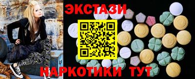 трава Первоуральск