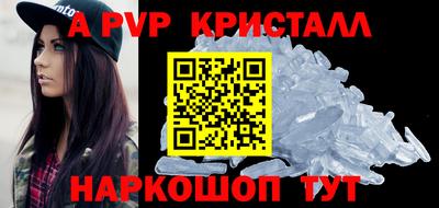 герыч Партизанск