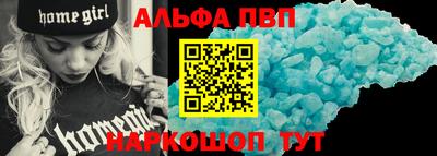 трава Первоуральск