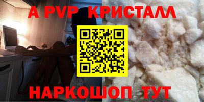 герыч Партизанск