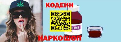 кокаин Пенза