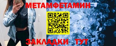 кокаин Пенза