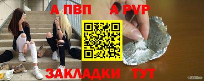 кокаин Пенза