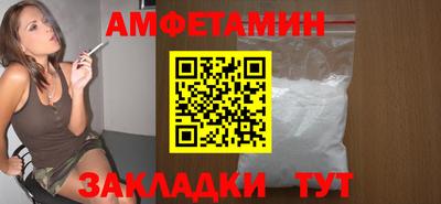 кокаин Пенза