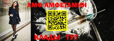 герыч Партизанск