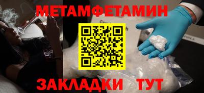 кокаин Пенза