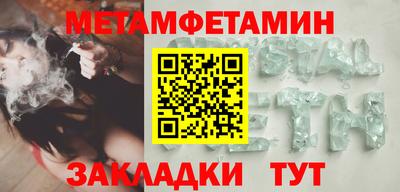 кокаин Пенза