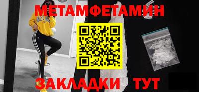 трава Первоуральск