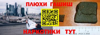 трава Первоуральск
