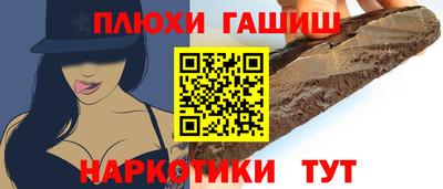 герыч Партизанск