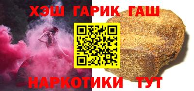 кокаин Пенза