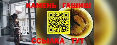 герыч Партизанск