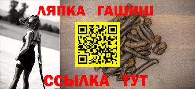 герыч Партизанск