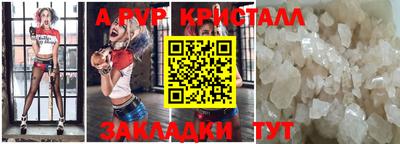 герыч Партизанск