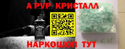 трава Первоуральск