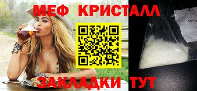 герыч Партизанск