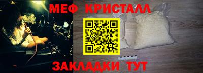 кокаин Пенза