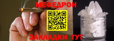 герыч Партизанск