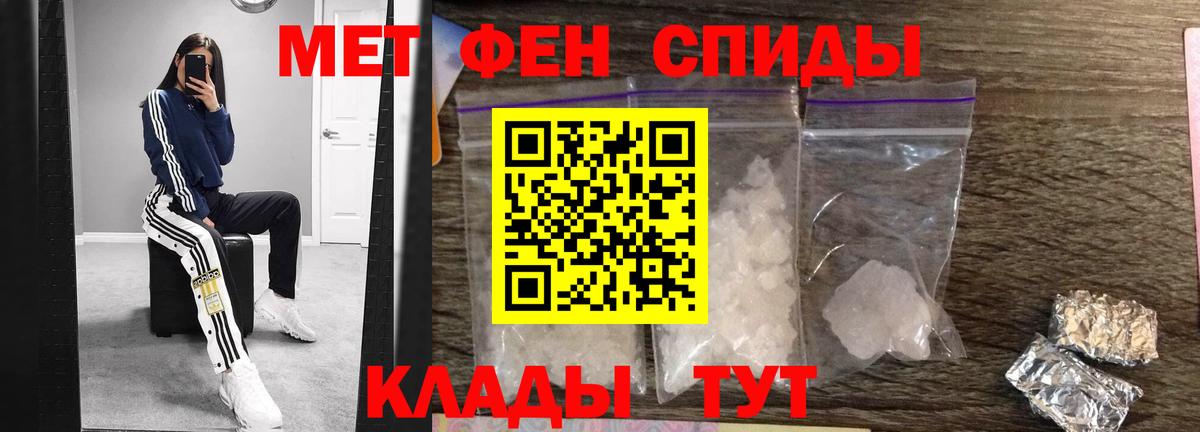 Сунжа  МЕТАМФЕТАМИН Декстрометамфетамин 99.9%  Вход с VPN  Метамфетамин  МЕТАМФЕТАМИН Декстрометамфетамин 99.9% 
