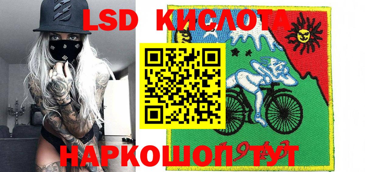 COCAIN  Гашиш  МЕТАДОН  Сунжа  LSD-25  Канабис  Меф МЯУ МЯУ   Вход с VPN 