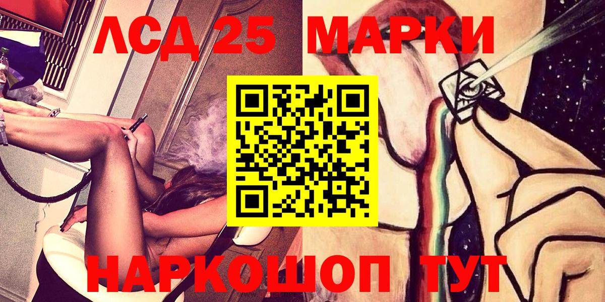 Сунжа  Наркотические марки 1,5мг  Наркотические марки  Вход с VPN 