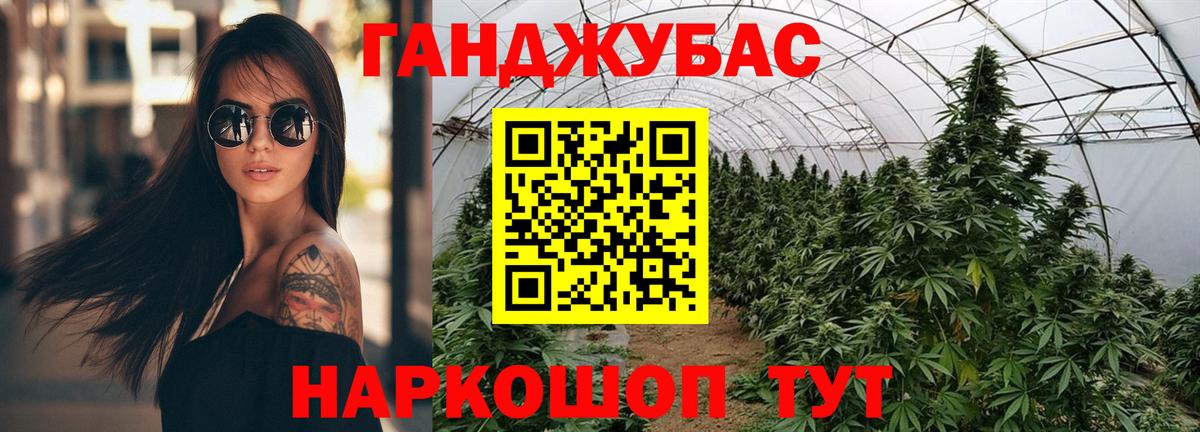 Бошки марихуана VHQ Сунжа