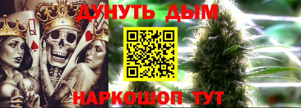Сунжа  Шишки марихуана OG Kush  Бошки Шишки LSD WEED  Вход с VPN  Бошки Шишки SATIVA & INDICA 